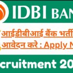 IDBI Bank Recruitment 2025 Apply Now : आईडीबीआई बैंक भर्ती कैसे आवेदन करे
