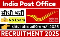 India Post Office Recruitment 2025 » Direct Interview, Post For Field Officer, Agent Big Update