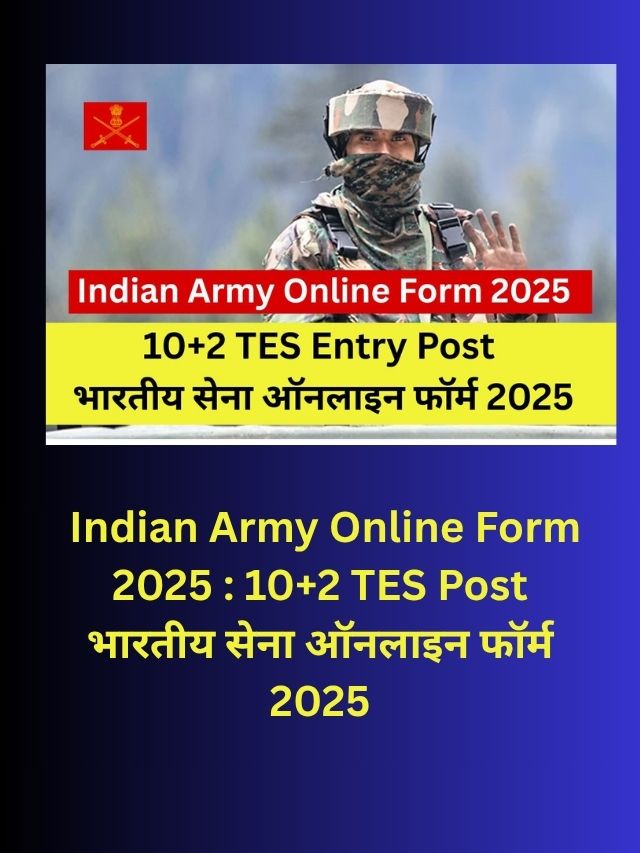  Indian Army Online Form 2025 :: भारतीय सेना ऑनलाइन फॉर्म 2025