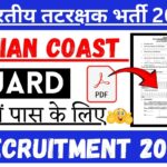 Indian Coast Guard Recruitment 2025 : 10वीं पास के लिए भारतीय तटरक्षक भर्ती 2025