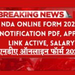NDA Online Form 2025 : Notification PDF, Apply Link Active, Salary, How To Apply , Big Update