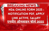 NDA Online Form 2025 : Notification PDF, Apply Link Active, Salary, How To Apply , Big Update