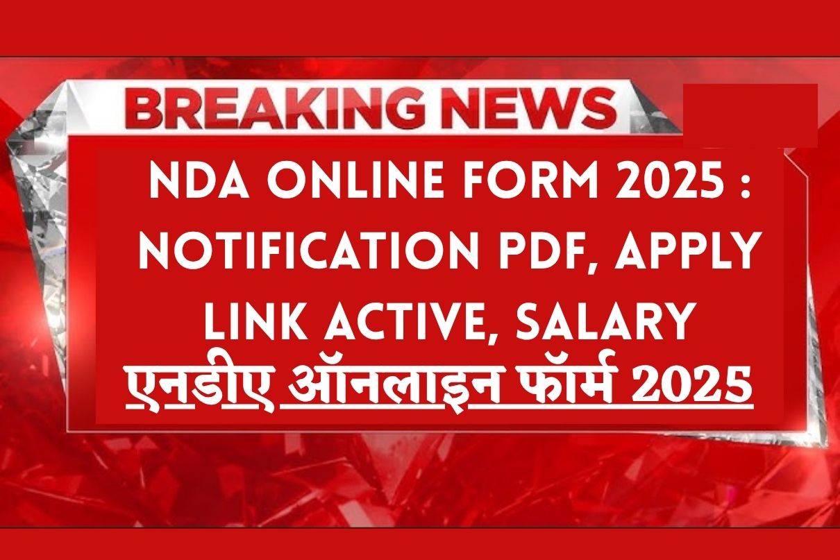 NDA Online Form 2025 : Notification PDF, Apply Link Active, Salary, How To Apply , Big Update