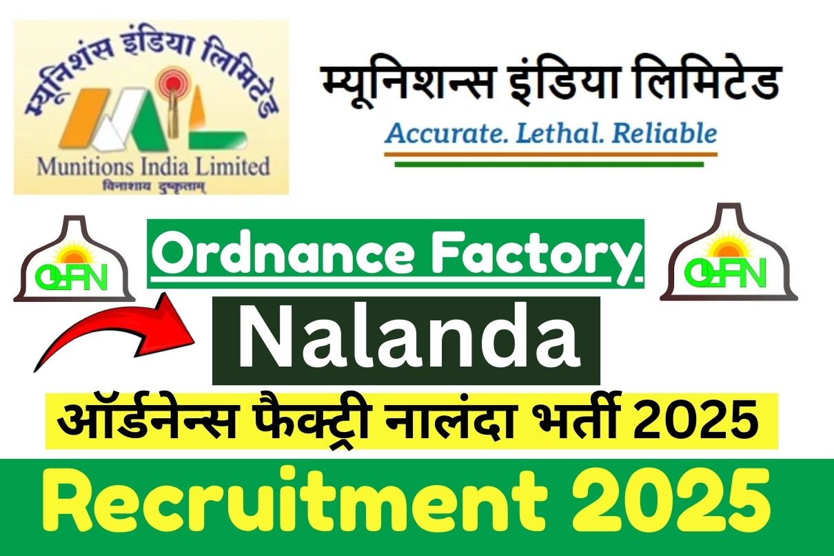 Ordnance Factory Nalanda Recruitment 2025 : ऑर्डनेन्स फैक्ट्री नालंदा भर्ती 2025