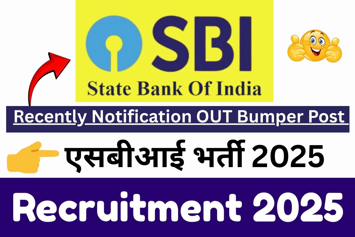 SBI Recruitment 2025 : Recently Notification OUT Bumper Post एसबीआई भर्ती 2025