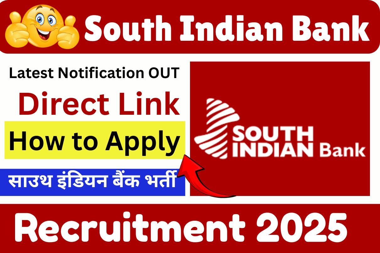 South Indian Bank Recruitment 2025 » Latest Notification OUT, How to Apply , Direct Link