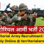 Territorial Army Recruitment 2025 : Apply Online @ territorialarmy.in टेरीटोरियल आर्मी भर्ती 2025
