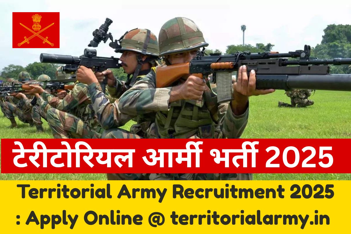 Territorial Army Recruitment 2025 : Apply Online @ territorialarmy.in टेरीटोरियल आर्मी भर्ती 2025