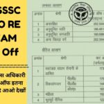 UPSSSC VDO RE EXAM Cut Off 2025 : ग्राम विकास अधिकारी भर्ती कटऑफ इतना कम गया है आओ देखों