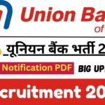 Union Bank Recruitment 2025 : Notification PDF यूनियन बैंक भर्ती 2025 Big Update
