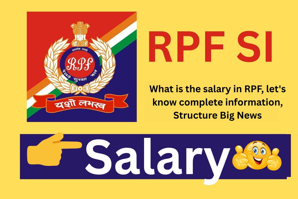 RPF SI Salary 2025 : What is the salary in RPF, let's know complete information, Structure Big News
