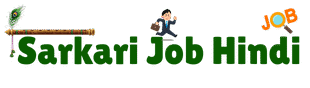 Sarkari Job Hindi .in : Sarkari Job, Latest Job, Offline Form