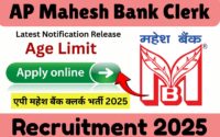 AP Mahesh Bank Clerk Recruitment 2025 » Apply Online, Latest Notification Release, Age Limit, Big News
