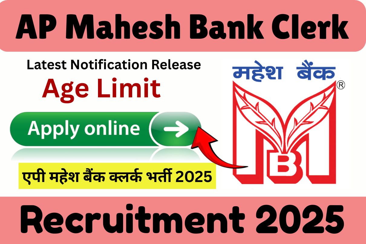 AP Mahesh Bank Clerk Recruitment 2025 » Apply Online, Latest Notification Release, Age Limit, Big News