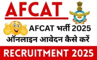 AFCAT Recruitment 2025 » Notification PDF, Age Limit Salary How To Apply Online, Big News