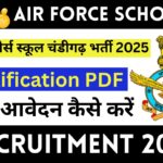 Air Force School Chandigarh Recruitment 2025 : Apply Offline, All India Jobs, How to Apply