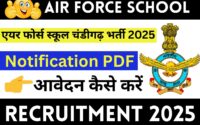 Air Force School Chandigarh Recruitment 2025 : Apply Offline, All India Jobs, How to Apply