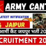 Army Cantt Jaipur Recruitment 2025 » Group C Post, Check All Detail Here, Big News