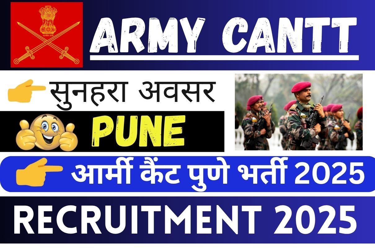 Army Cantt Pune Recruitment 2025 »Notification OUT, Golden Opportunity for Group C Post