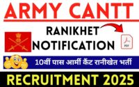 Army Cantt Ranikhet Recruitment 2025 » 10th Pass Candidate ,How To Apply Big Update