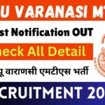 BHU Varanasi MTS Recruitment 2025 » Latest Notification OUT, Check All Detail Here, Big News