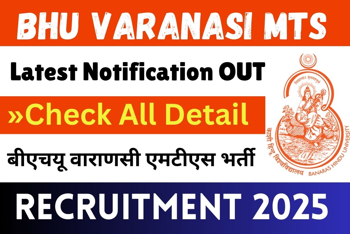 BHU Varanasi MTS Recruitment 2025 » Latest Notification OUT, Check All Detail Here, Big News