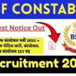 BSF Constable Recruitment 2025 » Latest Notice OUT, Constable, Head Constable 123 Posts Big News