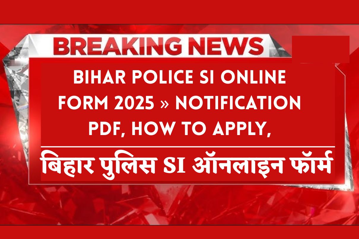 Bihar Police SI Online Form 2025 » Notification PDF, How to Apply, Big News