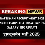 Draftsman Recruitment 2025 » Online Form, Notification PDF, Salary, Big Update