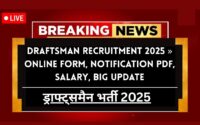 Draftsman Recruitment 2025 » Online Form, Notification PDF, Salary, Big Update