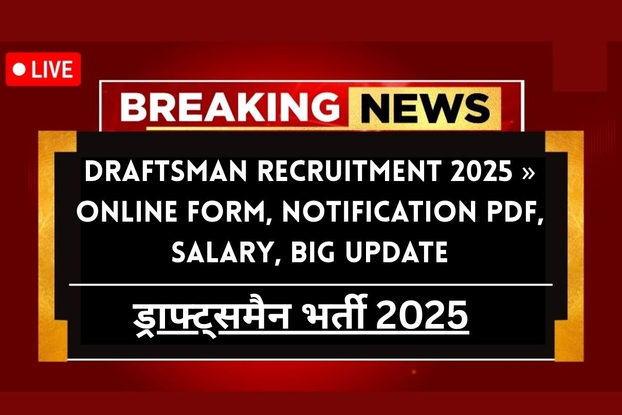 Draftsman Recruitment 2025 » Online Form, Notification PDF, Salary, Big Update