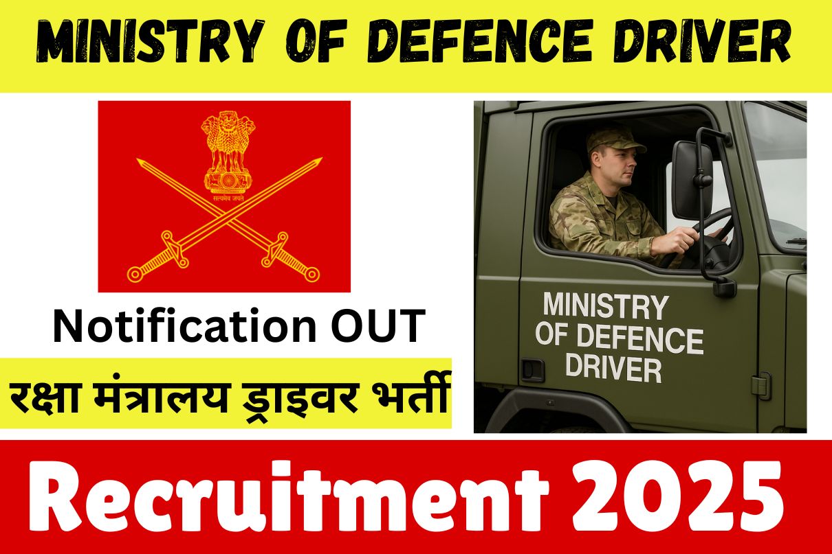 Ministry of Defence Driver Recruitment 2025 » Latest Notification OUT, Age Limit , Big Update