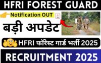 HFRI Forest Guard Recruitment 2025» Apply Link Notification OUT, Selection Process , Big Update