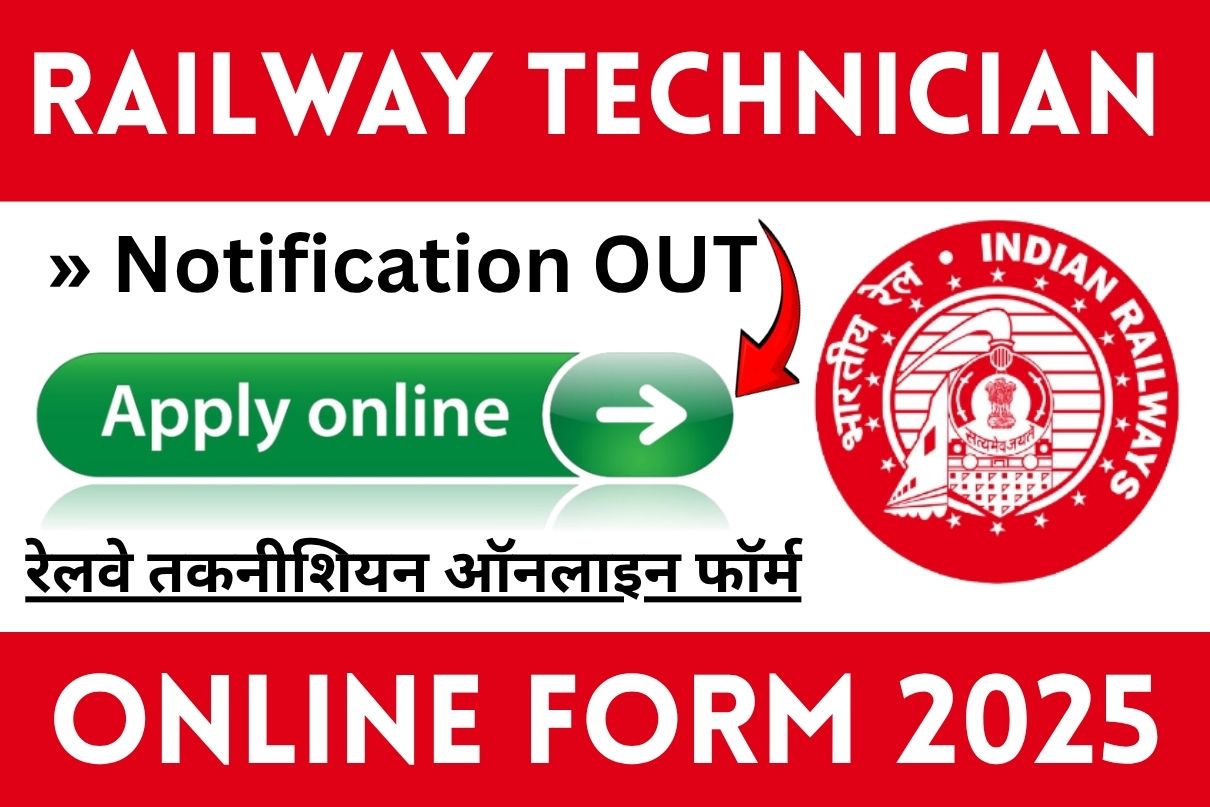 Railway Technician Online Form 2025 » Latest Notification OUT, Check Detail Big Update