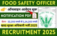 Food Safety Officer Recruitment 2025 »12th Pass Candidate, Notification OUT, Salary, Big Update