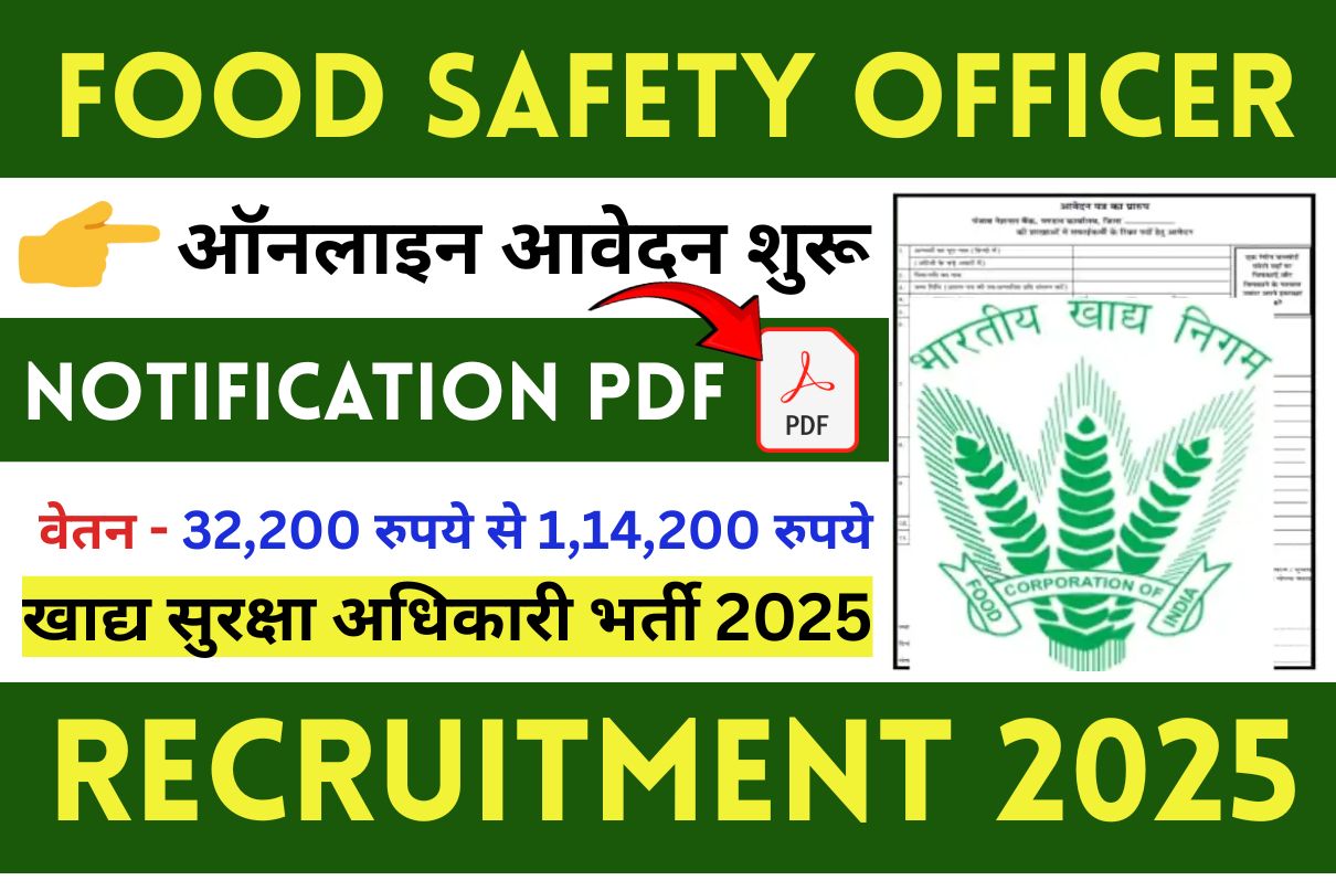 Food Safety Officer Recruitment 2025 »12th Pass Candidate, Notification OUT, Salary, Big Update