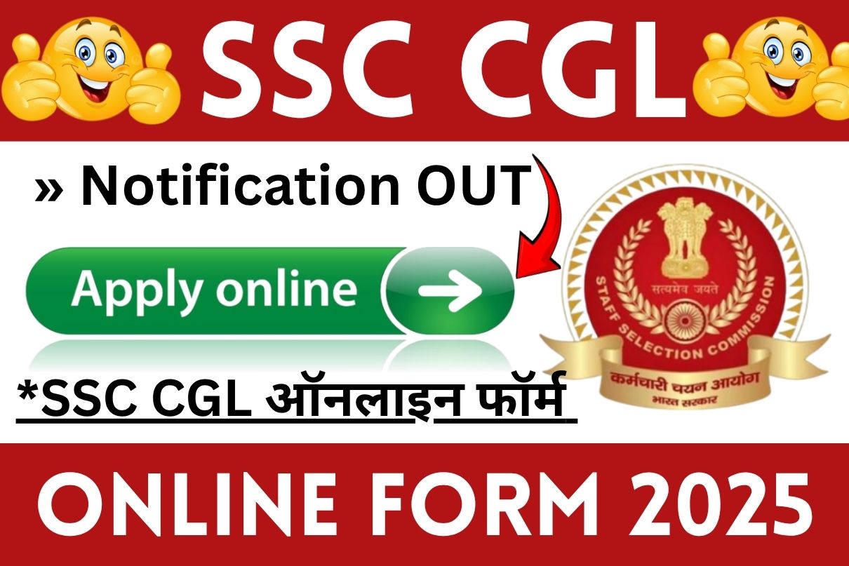 SSC CGL Online Form 2025 » Latest Notification OUT, Group C, Check Detail Big Update