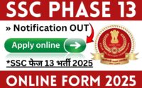 SSC Phase 13 Online Form 2025 » Notification OUT, Apply Online, Check All Here Big Update