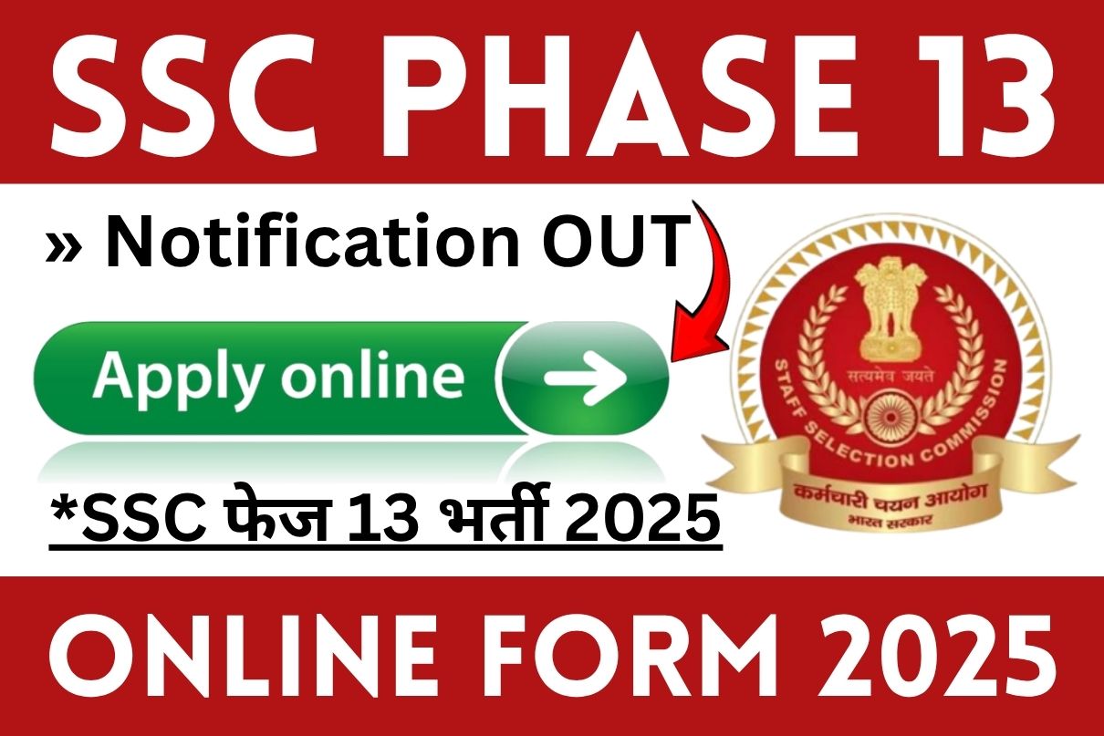 SSC Phase 13 Online Form 2025 » Notification OUT, Apply Online, Check All Here Big Update