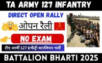 TA Army 127 Infantry Battalion Bharti 2025» All India Jobs, Direct Rally , Big News