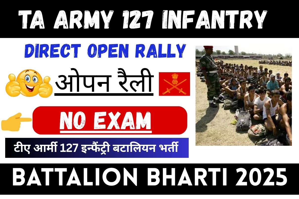 TA Army 127 Infantry Battalion Bharti 2025» All India Jobs, Direct Rally , Big News