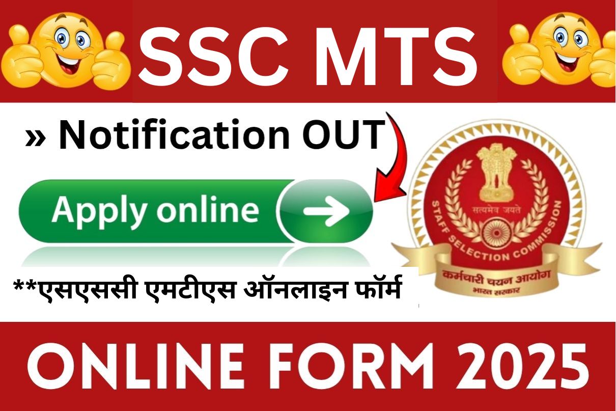 SSC MTS Online Form 2025 » Latest Notification OUT, All India Jobs, Check Detail Big Update