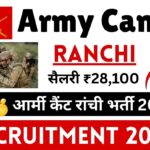 Army Cantt Ranchi Recruitment 2025 »Group C Post, All India Jobs, Offline Mode Big News