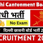 Delhi Cantonment Board Recruitment 2025 » Latest Notification OUT, Salary, Big Update