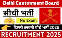 Delhi Cantonment Board Recruitment 2025 » Latest Notification OUT, Salary, Big Update