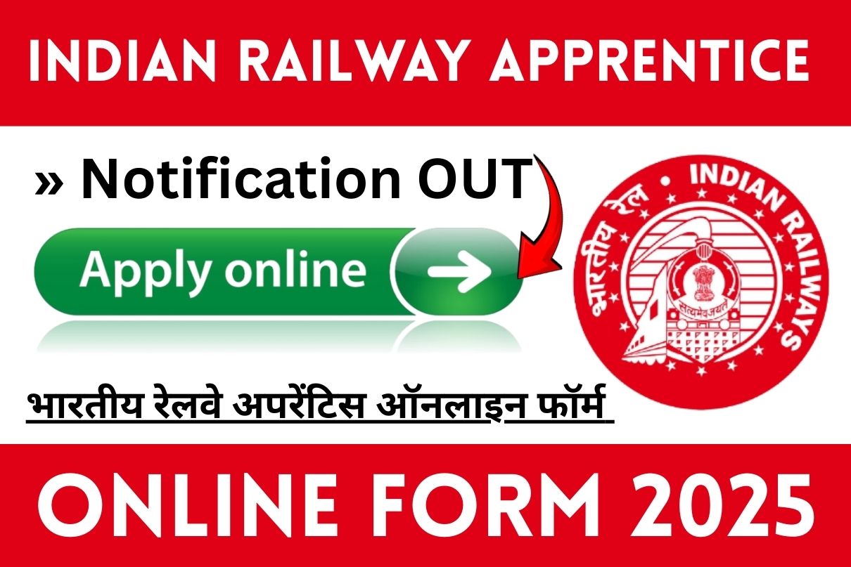 Indian Railway Apprentice Online Form 2025 » No Exam , Age Limit, Merit Base Only , Big News