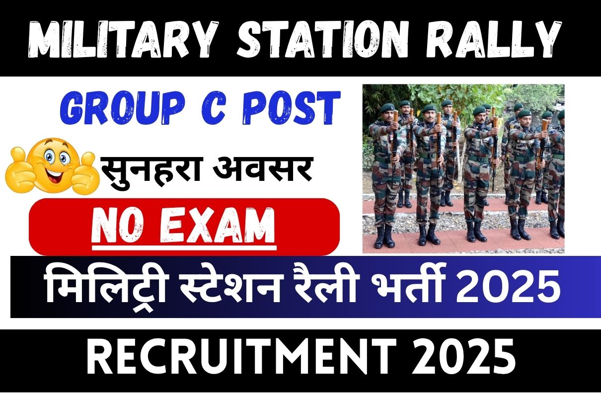 Military Station Rally Recruitment 2025 » Group C Post, Notification OUT, Golden Opportunity