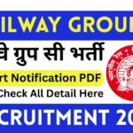 Railway Group C Recruitment 2025 » Direct Rally, Age Limit, Merit Base Only , Big News