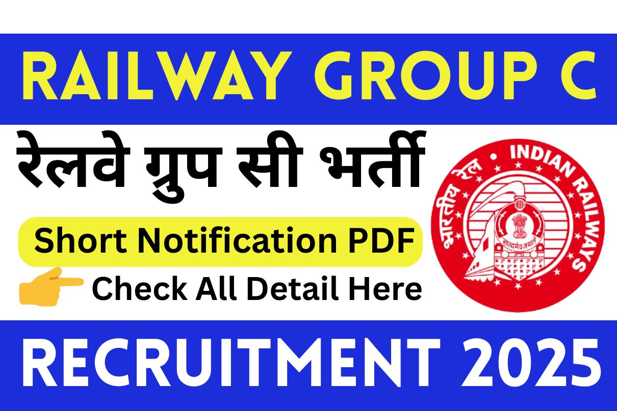 Railway Group C Recruitment 2025 » Direct Rally, Age Limit, Merit Base Only , Big News