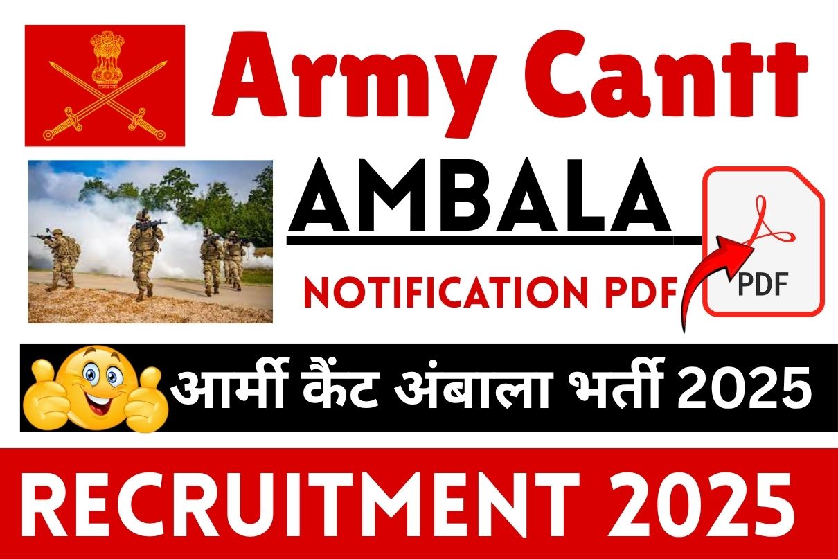 Army Cantt Ambala Recruitment 2025 »All India , Notification PDF, Group C, How To Apply